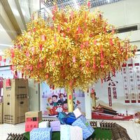 花e流 新年元旦金黄色榕树仿真植物许愿树春节商场酒店摆件金榕树装饰 2米高2米宽