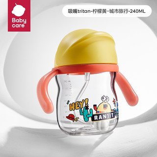 babycare 儿童tritan吸管杯