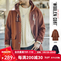 马登工装 美式复古橄榄扣毛呢大衣男冬季学院风重磅宽松连帽长款外套 古铜棕 (拍小2码) M (170)