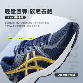 ASICS 亚瑟士 男鞋 2024春季JOG 100 2运动鞋 GEL慢跑缓震透气跑步鞋男 TJG138-4994/蓝金款/ 38码(240mm)