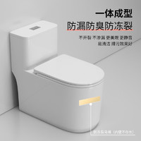 小米 Xiaomi 零度 M5 家用马桶坐便器