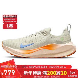 NIKE 耐克 跑步鞋38女INFINITY RN 4运动鞋春夏DR2670-007海蓝36.5 DR2670-007海玻璃蓝-橙-绿黄