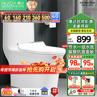 惠达(HUIDA)马桶大冲力坐便器家用喷射虹吸静音圆水箱马桶轻薄快拆盖板6218 6218圆形水箱超薄脲醛缓降盖板 400mm坑距(先验货再签收)