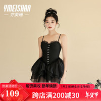 亦美珊泳衣女2024连体裙式保守显瘦遮肚遮肉温泉泳装 经典黑 XL 