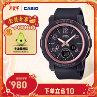 CASIO 卡西欧 BABY-G系列 学生运动手表 BGA-290RA-1APR 45.2mm