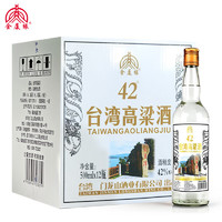 金厦缘 中国台湾高粱酒浓香型42度500mL*12瓶 粮食白酒 年货节送礼