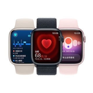 百亿补贴：苹果 Apple Watch S9 GPS 铝金属表壳+运动型表带 45mm