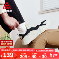 匹克棉鞋男鞋舒适百搭老爹鞋复古休闲鞋耐磨防滑运动跑步鞋 【男款】帆布白色/黑色-春秋密网 44