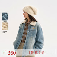 飞鸟和新酒2024冬季新款颗粒绒毛领休闲短款宽松复古牛仔外套女 蓝灰HCH09