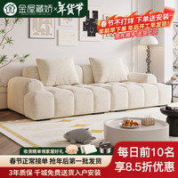 金屋藏娇 2025新款奶油风泡芙高级绒布艺沙发现代简约客厅大小户型沙发 米白色 三人位 2m