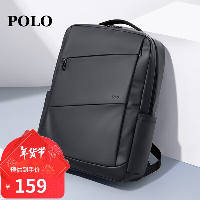 POLO 双肩包男士旅行背包男大学生书包16/17.3英寸电脑包短途出差包男