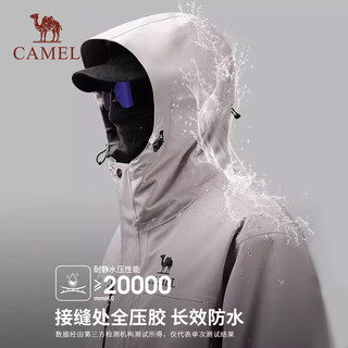 骆驼（CAMEL）户外冲锋衣三合一抓绒可拆卸登山防风防水70726，