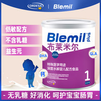 布莱米尔 Blemil 深度水解婴幼儿特配奶粉 抗过敏1段400g /罐