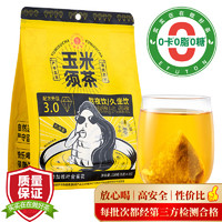 艺福堂 花草茶精选玉米须茶120g 15包