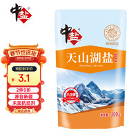 中盐 天山湖盐 300g