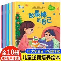 一年级阅读课外书必读注音版儿童读物全套8册陈伯吹绘本精装硬壳适合3一6岁幼儿园大班学前班小学生经典童话