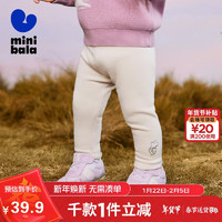 迷你巴拉（minibala）【高弹打底裤】女童裤子舒适高弹2024冬230424123002 浅卡其50311 100