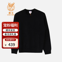 鹿王（KING DEER）【宠粉福利】羊绒衫男士圆领针织套头纯色毛衣保暖商务通勤休闲 玄石黑 S 165/84A