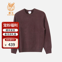 鹿王（KING DEER）【宠粉福利】羊绒衫男士圆领针织套头纯色毛衣保暖商务通勤休闲 巧克力棕 XL 180/96A
