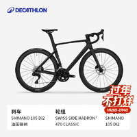 迪卡侬 DECATHLON RCR 105 Di2 全碳纤维竞速公路车 OVB1