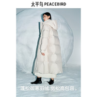 太平鸟女装 保暖长款羽绒服2024冬季纯色宽松连帽面包服外套 M