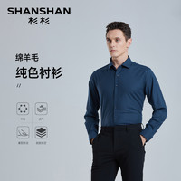 杉杉 SHANSHAN 男士长袖衬衫 Z300800