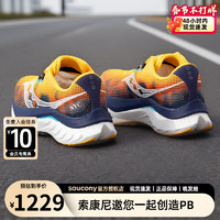 索康尼 saucony 女鞋 24春啡速3比赛训练轻量竞速透气耐磨回弹跑步鞋 啡速3/白深兰 37.5/6.5/230