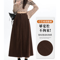 FOREVER 21咖色灯芯绒半身裙女春秋新款高腰中长款气质百搭a字裙