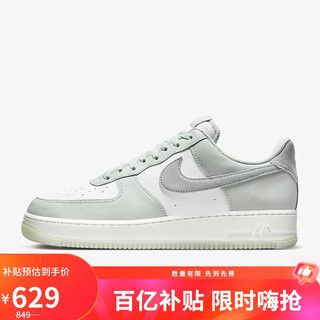 移动端、京东百亿补贴：NIKE 耐克 AIR FORCE 1 男款板鞋 FJ4170-003