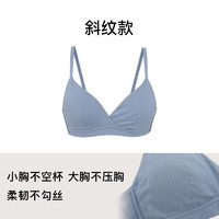 内外 Self-Silk 青年女性法式三角杯文胸 NW221WU1181