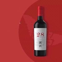 西鸽酒庄 XIGE ESTATE N28 赤霞珠 干红葡萄酒 2019年 750ml