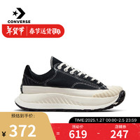 匡威 yykids 2024春休闲运动鞋帆布鞋CHUCK TAYLOR A06557C 40码