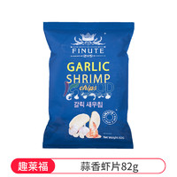 samlip 趣莱福 山姆韩国趣莱福鲜虾片蒜味进口薯片膨化网红爆款零食小吃休闲食品