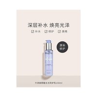 KÉRASTASE 卡诗 欧洲直邮Kerastase/卡诗玻尿酸水光凝色防护乳150ml