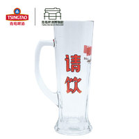 青岛啤酒 TSINGTAO 博物馆请饮干杯玻璃啤酒杯0.5L 青岛啤酒官方文创