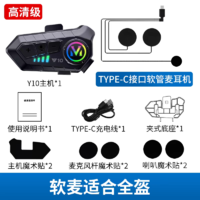 艾狮 摩托车机车仿赛头盔蓝牙耳机防水降噪高音质