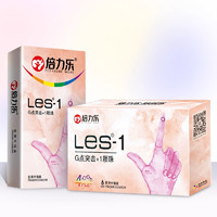 倍力乐 Pleasure more 包邮 倍力乐手指套les女性专用医用情趣拉拉G点