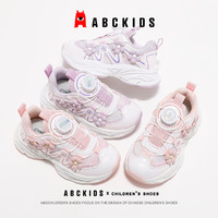 88VIP：ABCKIDS 2024秋季新款女童透气防滑耐磨休闲鞋百搭简约运动鞋