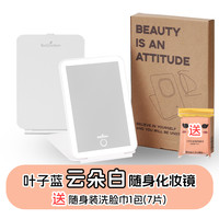 叶子蓝 NeWisdom 油画风便携化妆镜LED带灯桌面化妆镜旅行折叠镜，精美礼物