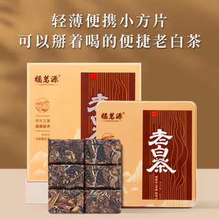 福茗源 FUMINGYUAN TEA 福鼎白茶寿眉30g2016年饼干茶铁盒装陈香老白茶叶一饼一泡