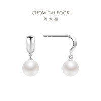 周大福 CHOW TAI FOOK 时尚简约S925银镶淡水珍珠耳钉女AQ33324礼物