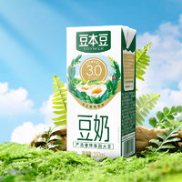 88VIP：豆本豆 原味豆奶+黑豆豆奶250ml*6盒*2植物蛋白饮料营养早餐奶