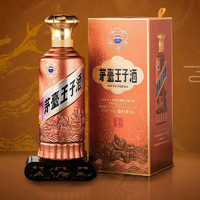 茅台 MOUTAI 王子酒 酱香经典（2.0）酱香型白酒 500ml*1单瓶装