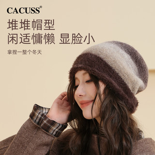 CACUSS 帽子女秋冬2024新款羊毛毛线帽渐变堆堆帽保暖防寒针织帽护耳冷