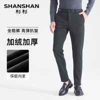 杉杉 SHANSHAN 男士商务休闲裤 Z90A195