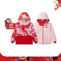 安踏 新年衣服双面穿摇粒绒外套防泼水女童加绒外套小童拜年服安踏童装