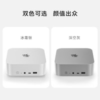 零刻 Beelink 「全新一代」SER8 8845HS 高性能AMD锐龙7 8核16线程 AI PC