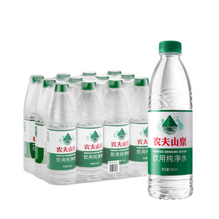 农夫山泉 NONGFU SPRING 饮用纯净水550ml*12瓶*2包