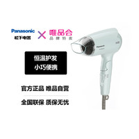 松下 Panasonic EH-WND2G 电吹风