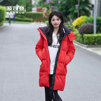 波司登羽绒服中长款加厚保暖渐变女款可脱卸帽时尚羽绒服